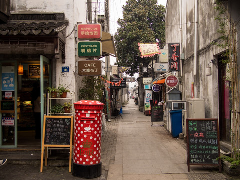 平江路 特色邮筒