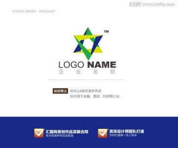 logo设计