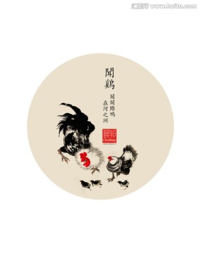 聞雞