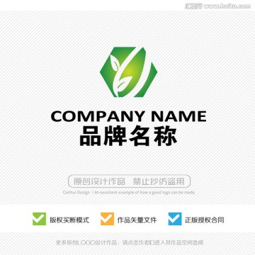 標志設(shè)計 LOGO設(shè)計