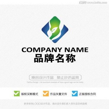 LOGO设计 标志设计 商标