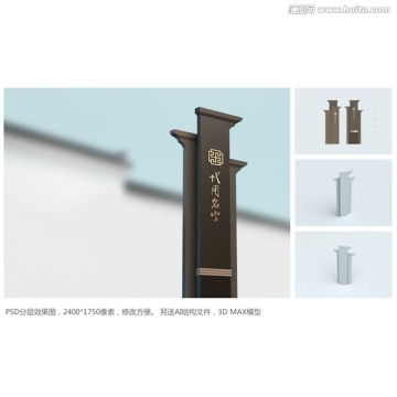 戶外導(dǎo)向牌 戶外立牌