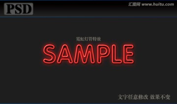 霓虹燈管字體樣式