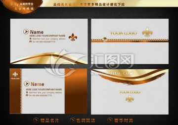 簡(jiǎn)潔高檔經(jīng)典名片