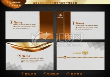 簡(jiǎn)潔高檔名片