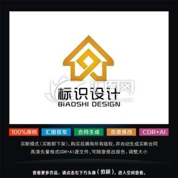 房屋标志 投资logo