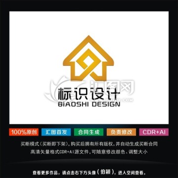 房屋標(biāo)志 投資logo