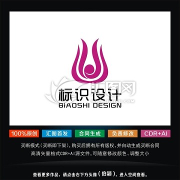 化妝品標(biāo)志 美容logo