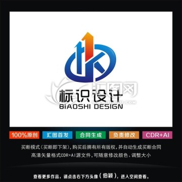 logo HK 标志