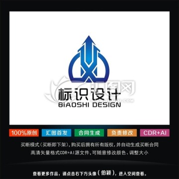 建筑标志 房地产logo