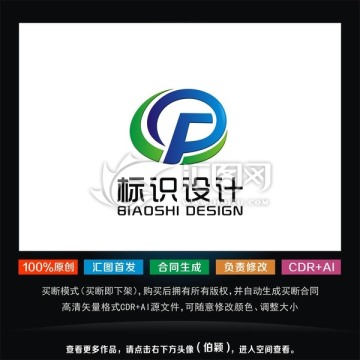 logo F標(biāo)志設(shè)計(jì)
