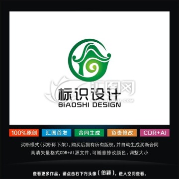 環(huán)保標(biāo)志 裝修標(biāo)志