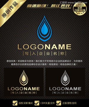 水滴 珠宝LOGO设计