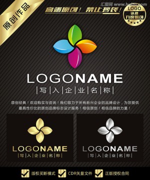 彩色风车LOGO设计