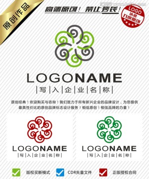 抽象绿色环保科技LOGO