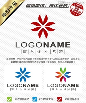 高端简约企业LOGO设计