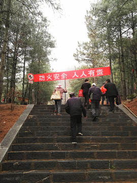 文明祭扫