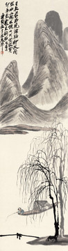 齊白石 獨釣 博物館原畫掃描