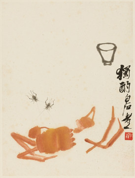 齊白石 獨(dú)酌 博物館原畫掃描