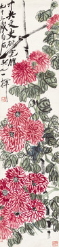 齊白石 紅菊圖 博物館原畫掃描