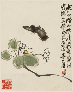 齊白石 花與蝴蝶 博物館原畫掃