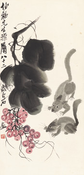 齊白石 葡萄松鼠圖 博物館原畫