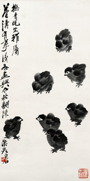 齊白石 七雞圖 博物館原畫掃描