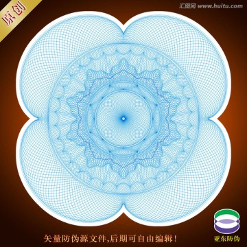 防偽團(tuán)花甲