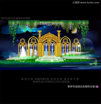 夢幻綠色婚禮主題