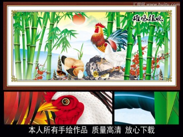 竹報平安 雞年年畫