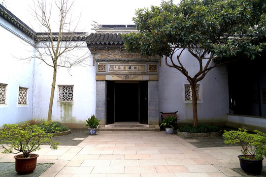 嚴家花園 庭院 徽派古宅