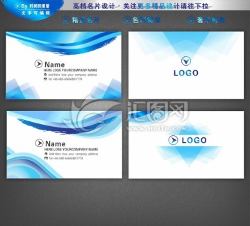 藍(lán)色高檔名片