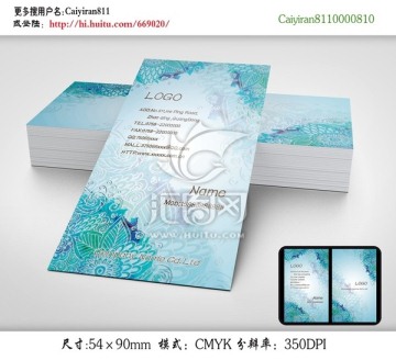 窗簾布藝服裝紡織名片
