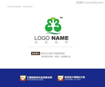 logo設計