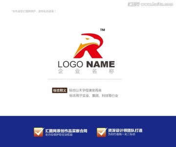 logo设计