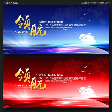 企業(yè)背景 藍(lán)色背景