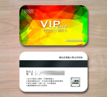 高檔VIP卡 貴賓卡設(shè)計(jì)