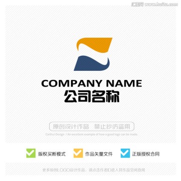 Z字母LOGO 标志设计