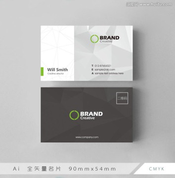 黑色名片 高檔企業(yè)名片