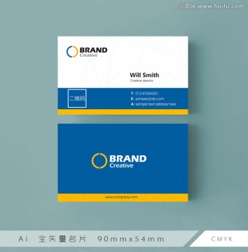 藍(lán)色名片 企業(yè)名片
