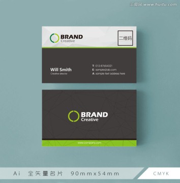 黑色名片 企業(yè)名片