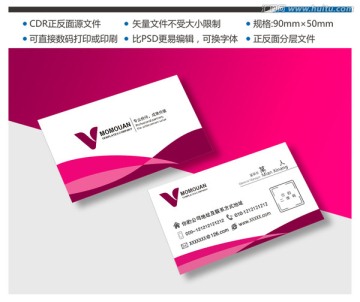 高檔名片設(shè)計