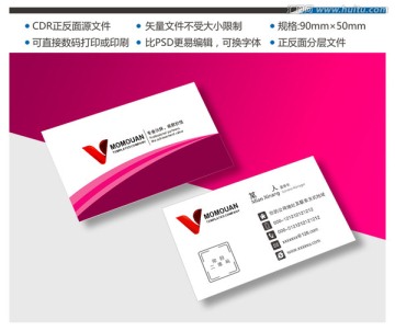 高檔名片