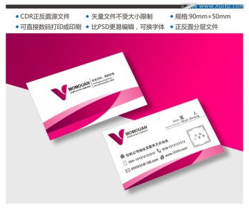 高檔紫色商務(wù)名片