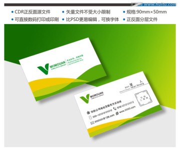 高檔名片