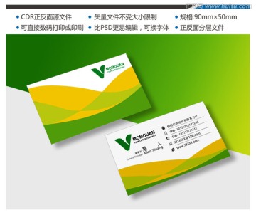 高檔名片 綠色名片