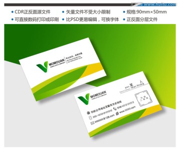 高檔名片 企業(yè)名片