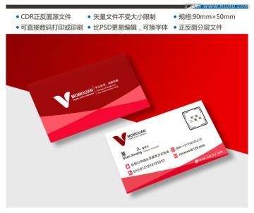 高檔名片