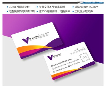 時(shí)尚名片 商務(wù)名片 高檔名片