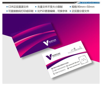 時(shí)尚名片 高檔名片